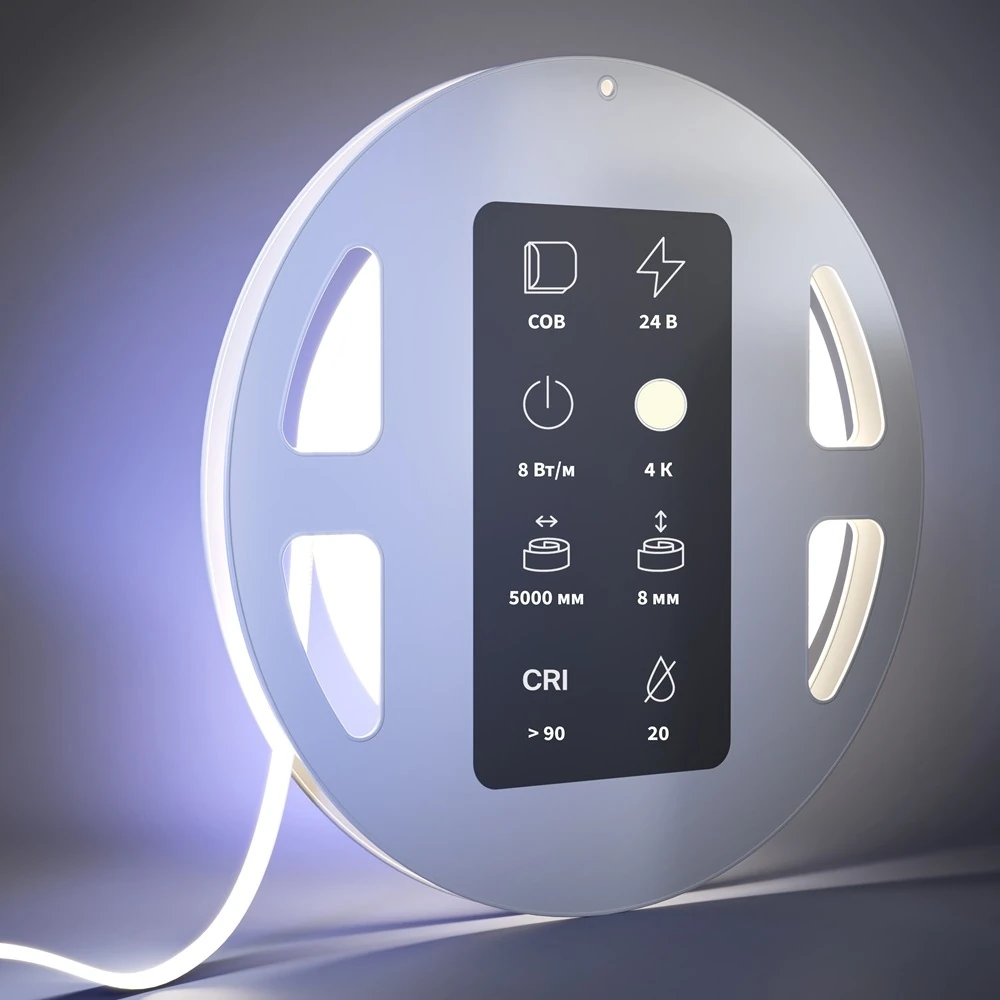 201072 светодиодная лента ULTRA 24в COB 8вт/м 4000к 5м IP 20