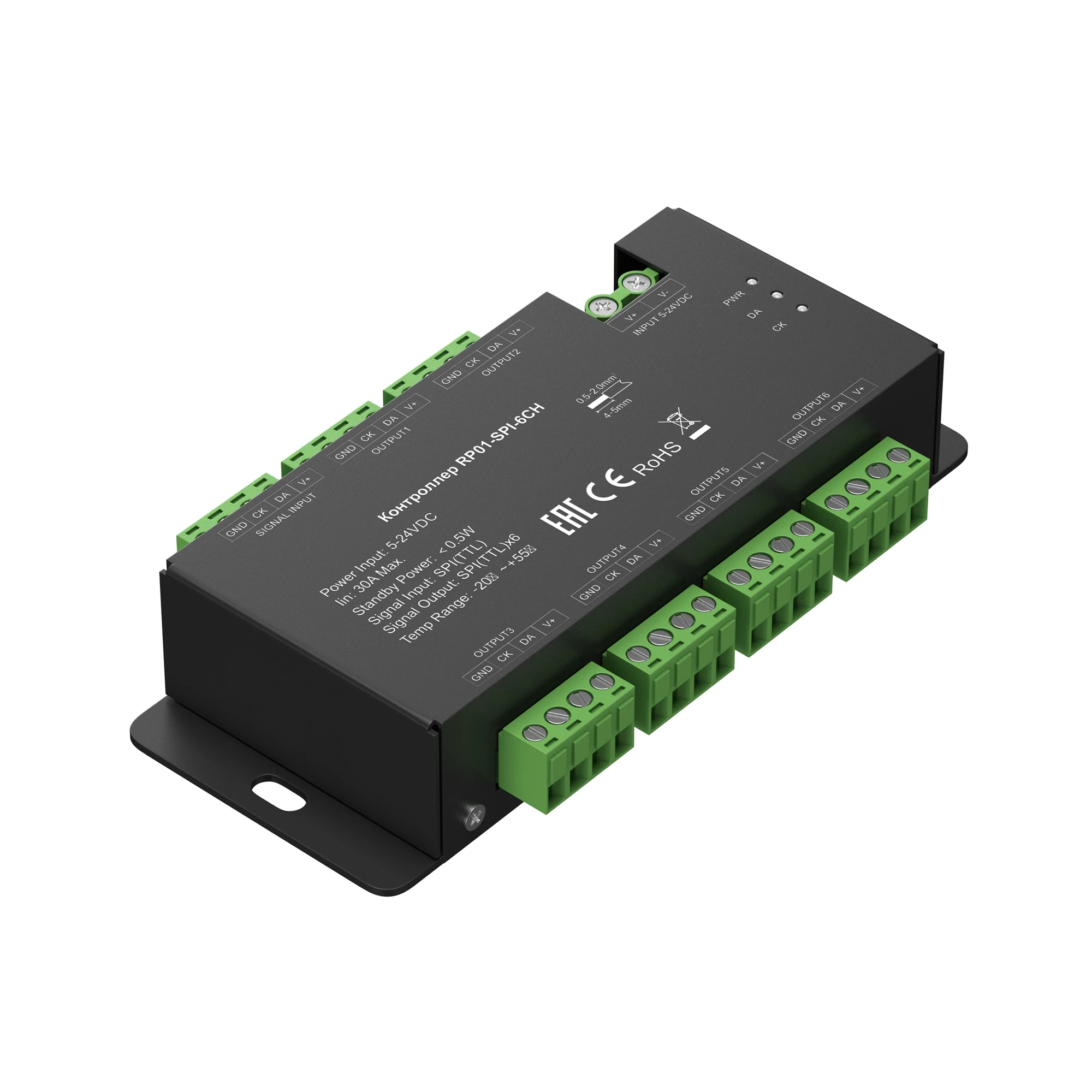 Усилитель LIGHTING CONTROL