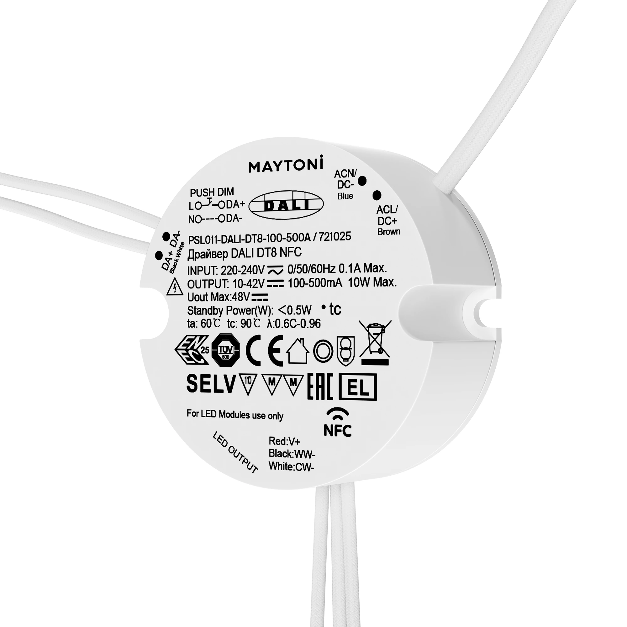 Источник тока LIGHTING CONTROL