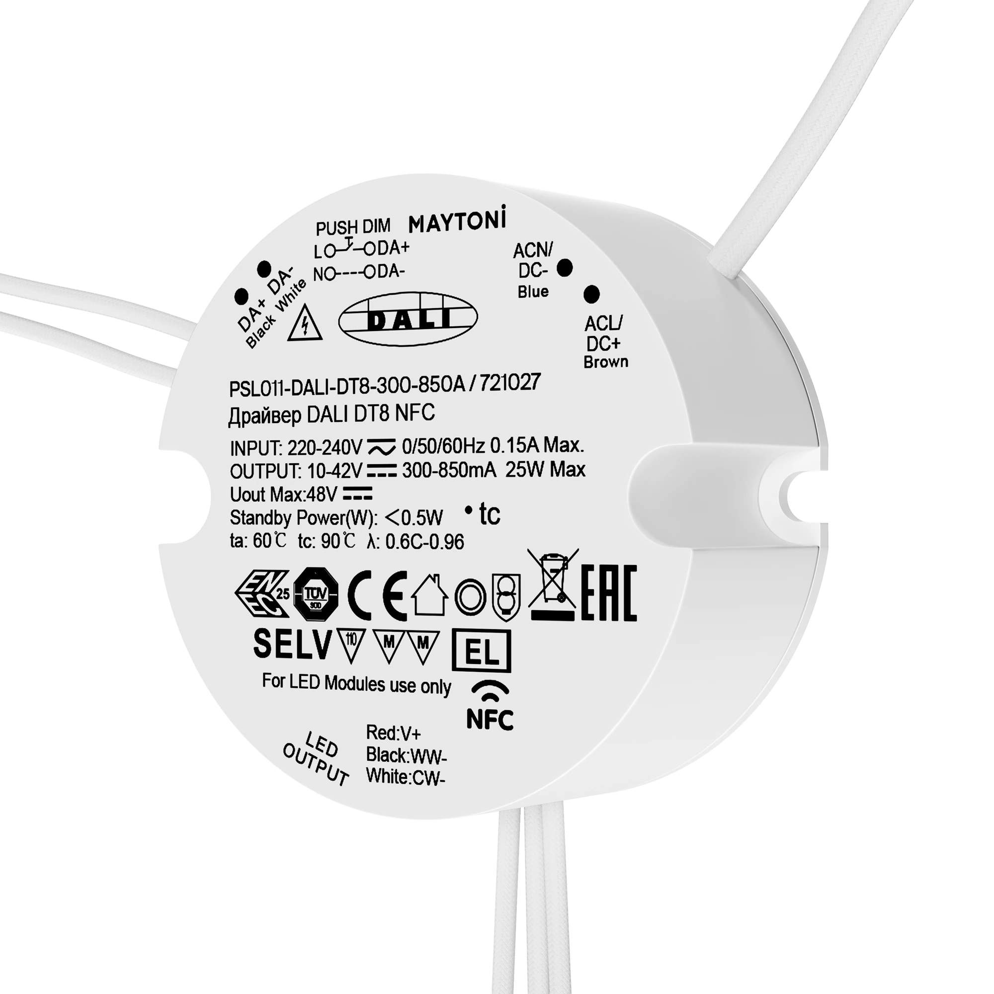 Источник тока LIGHTING CONTROL