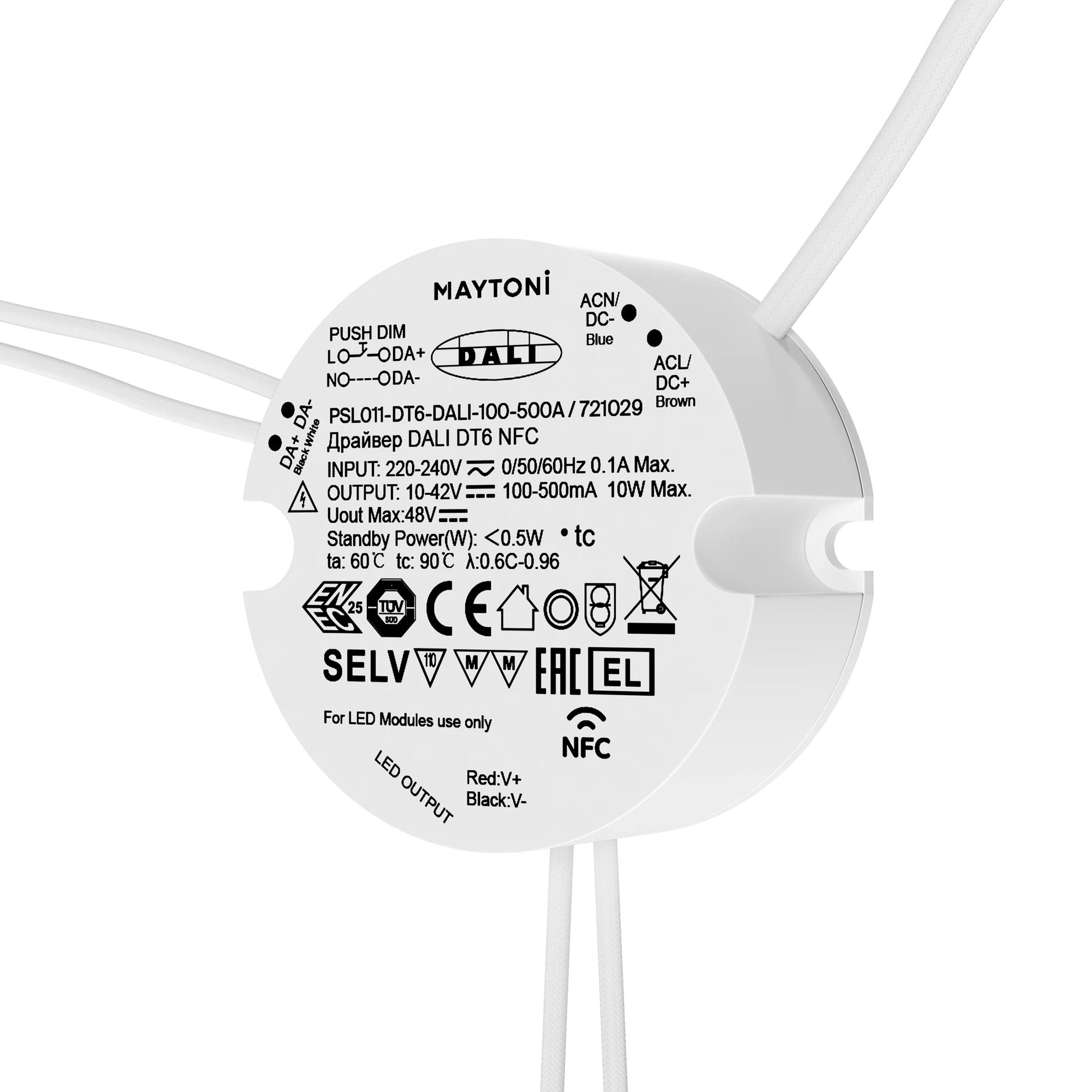 Источник тока LIGHTING CONTROL