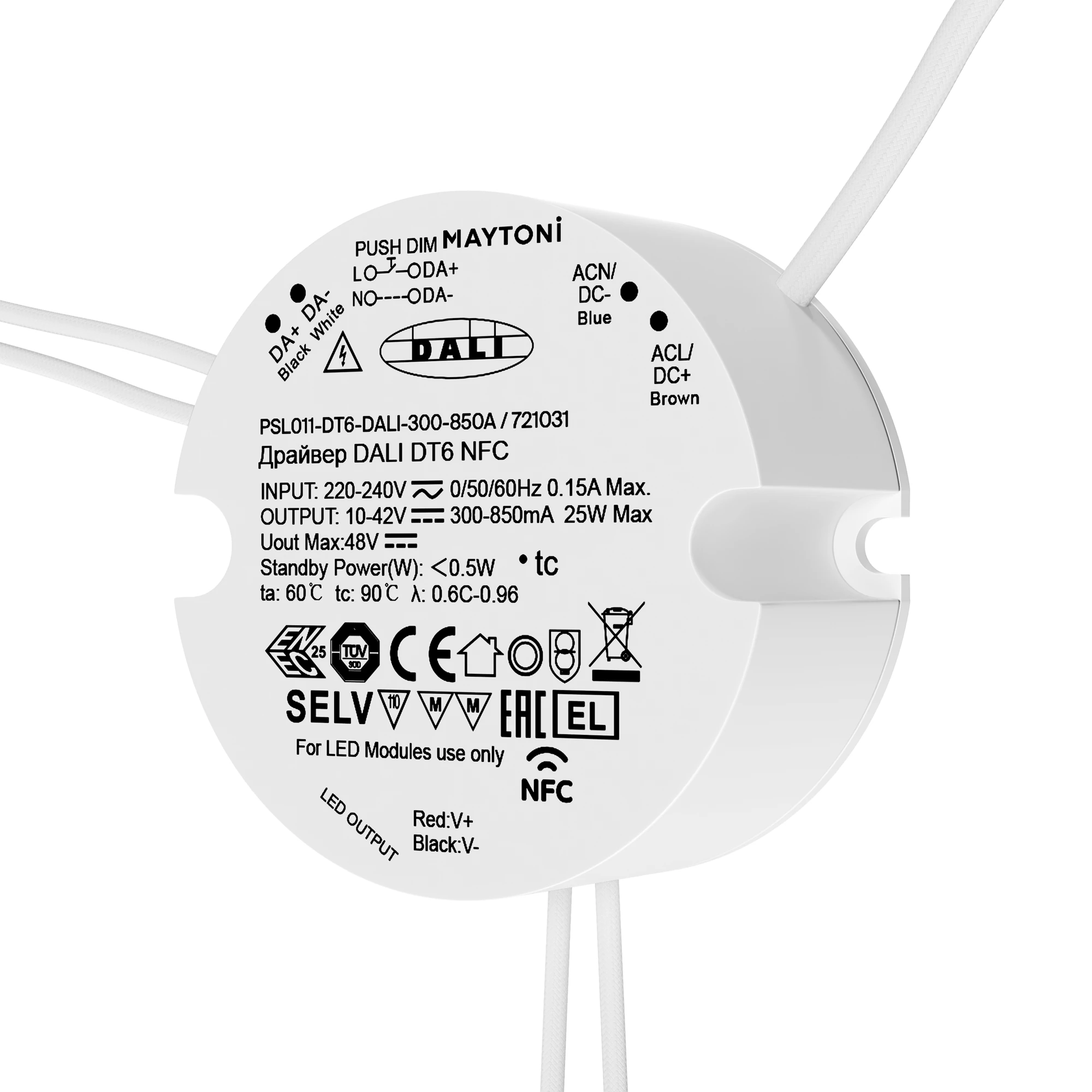 Источник тока LIGHTING CONTROL