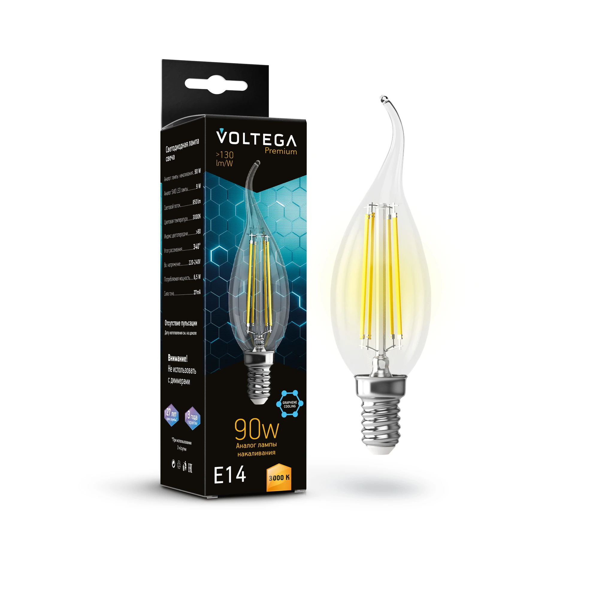 7220 светильник CRYSTAL 3000K 340.0° IP 20 стекло E14 прозрачный 9вт