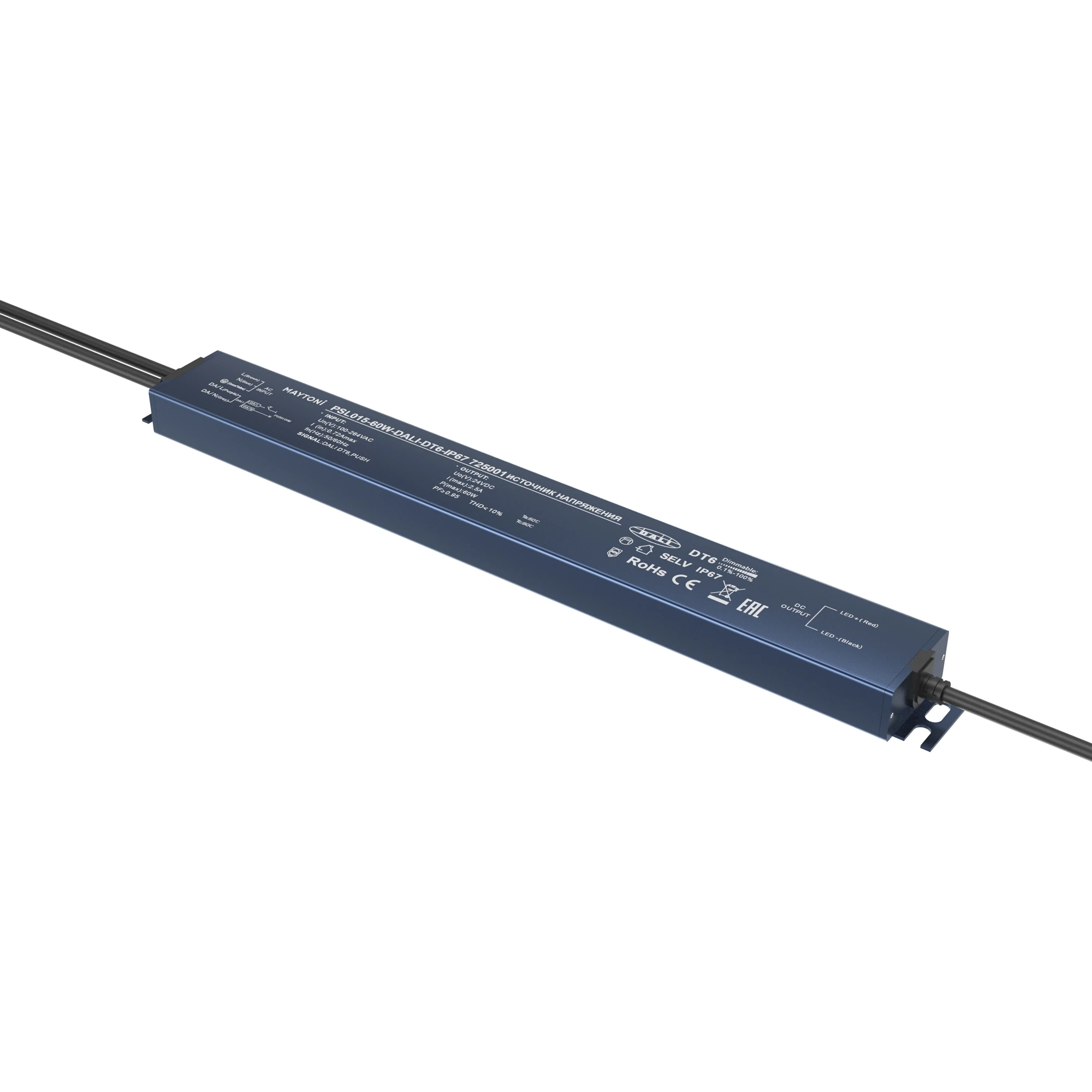 Источник напряжения LIGHTING CONTROL