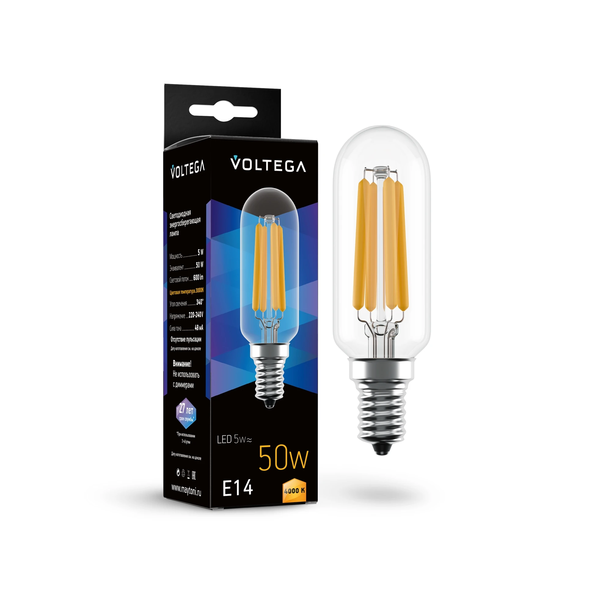 Лампочка VOLTEGA