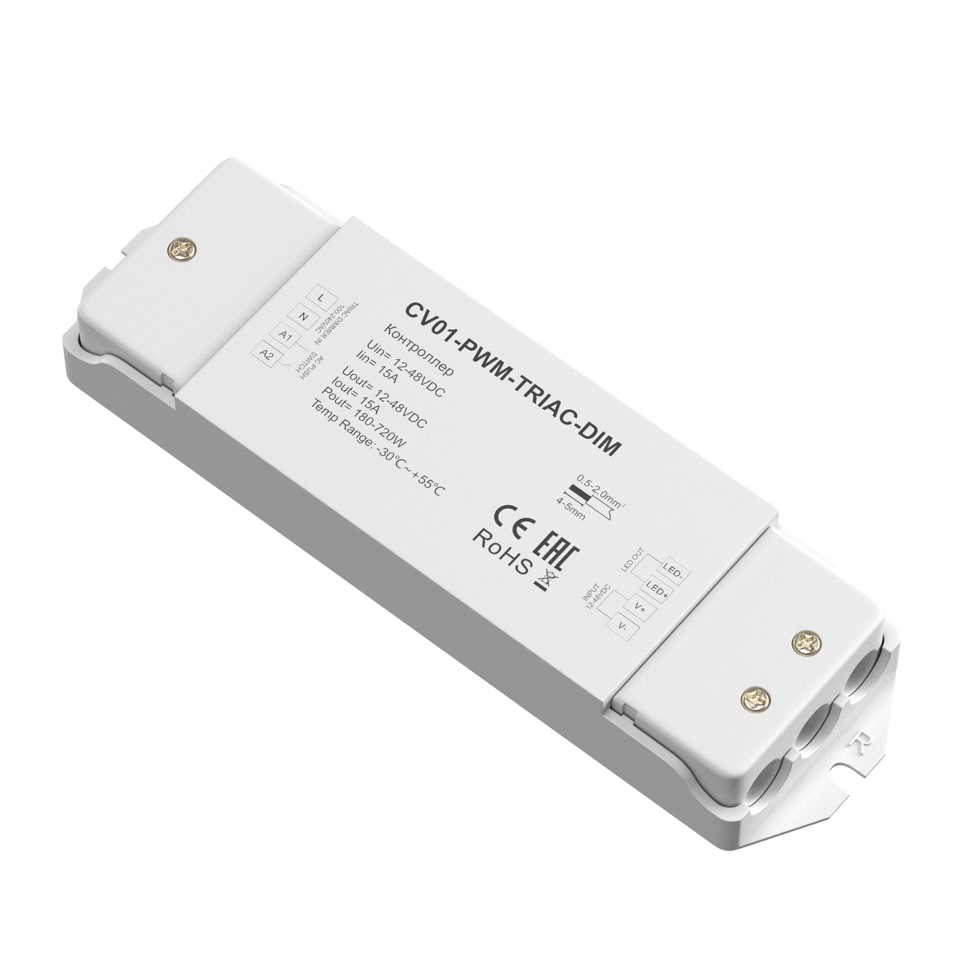 Контроллер LIGHTING CONTROL