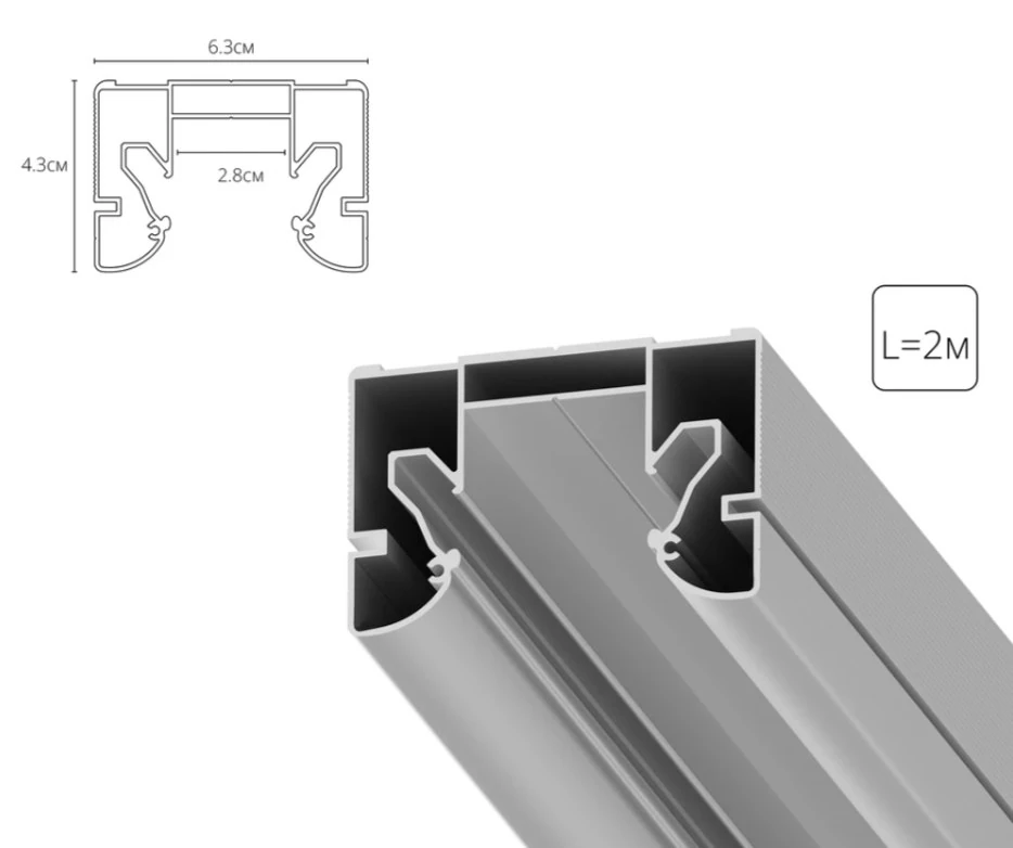 Профиль RAUND line, 2м неокрашенный